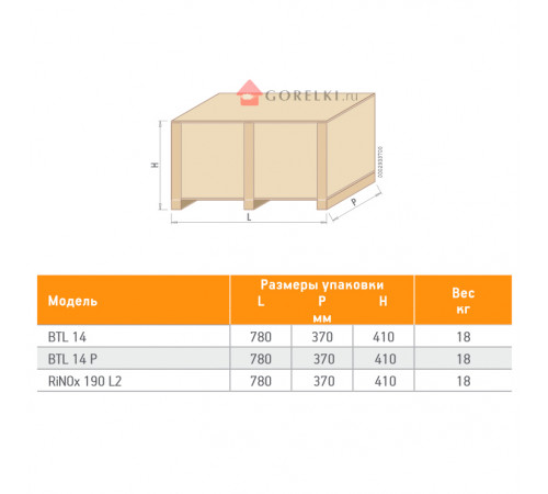 Дизельная горелка BALTUR BTL 14 P (83 - 166 кВт) Дизельная горелка BALTUR BTL 14 P (83 - 166 кВт)